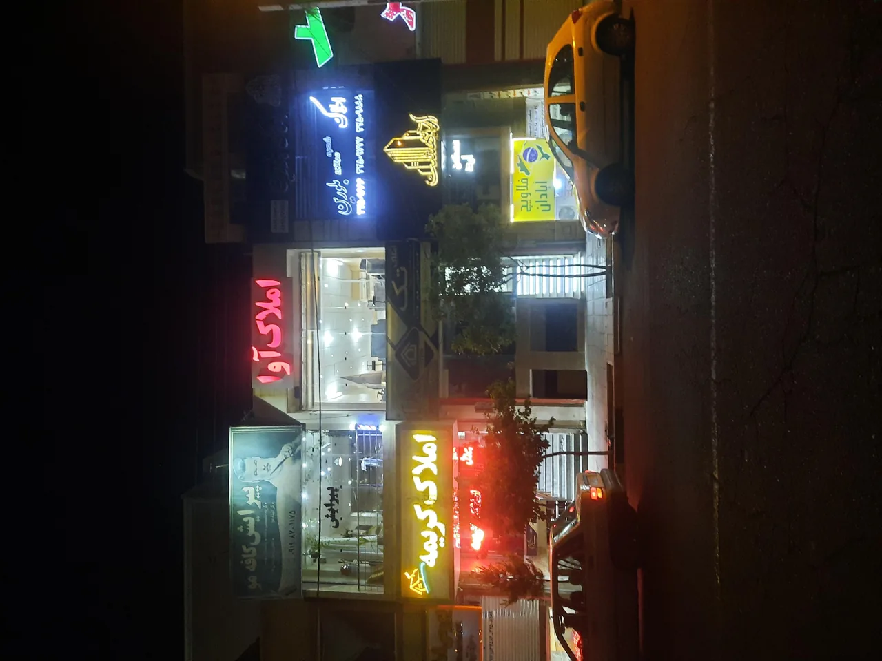 املاک آوا - تصویر 5