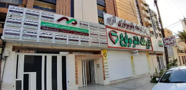 دکتر عبدالرحمن امامی مقدم
