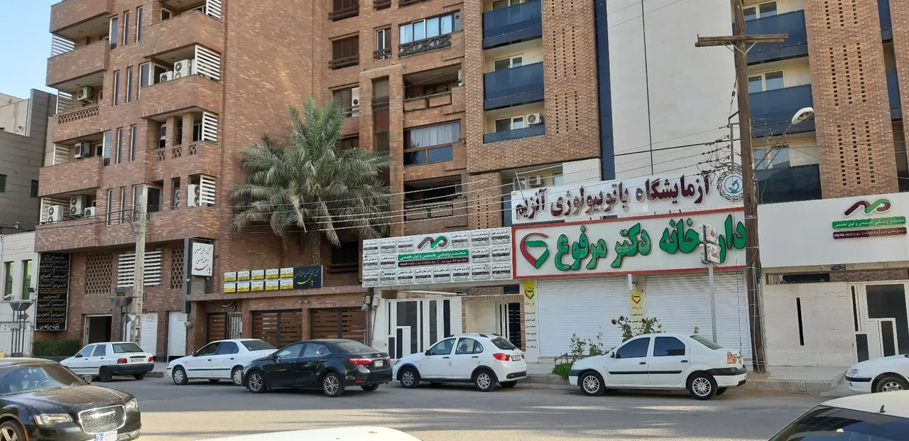 دکتر عبدالرحمن امامی مقدم - تصویر 2