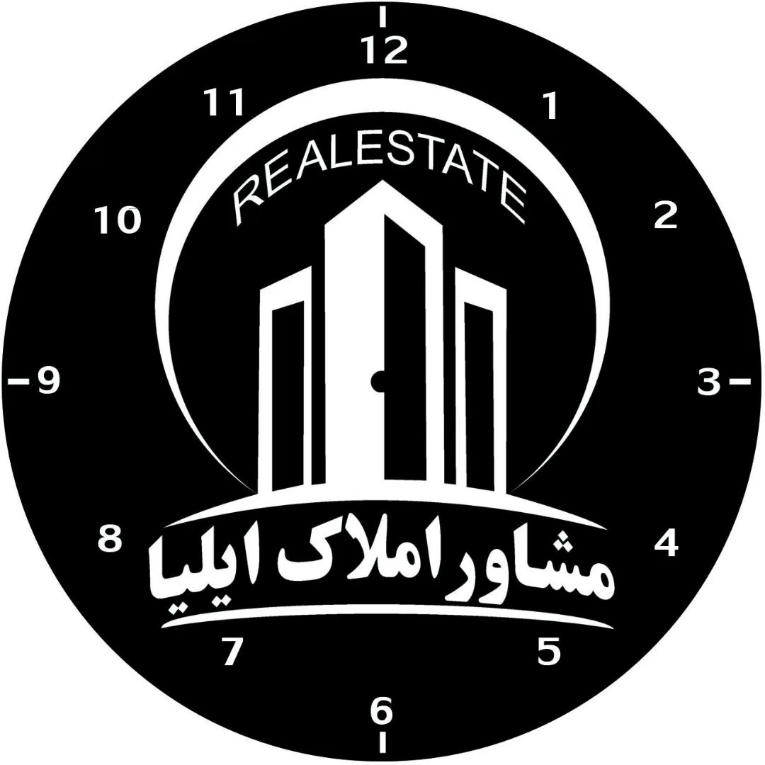 املاک ایلیا - تصویر 4