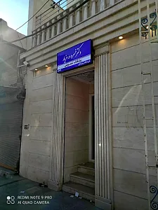 دکتر خسرو ورمزیار