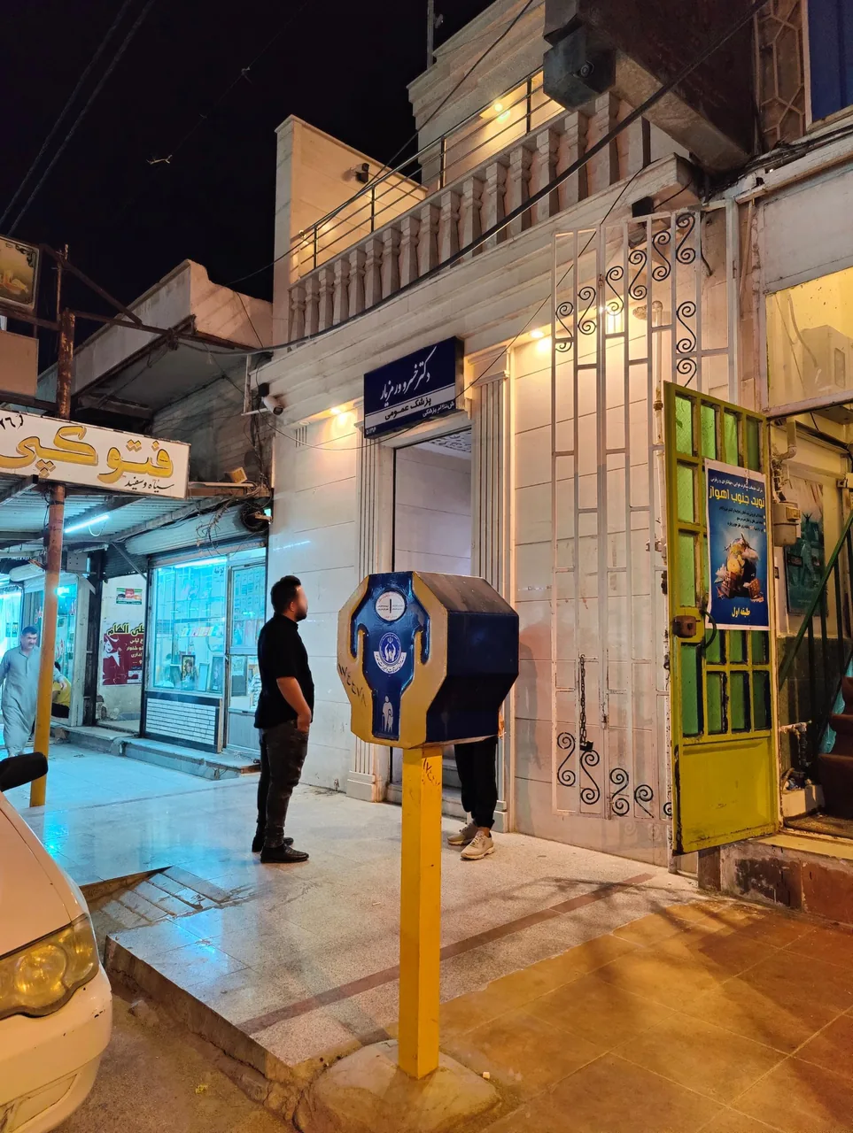 دکتر خسرو ورمزیار - تصویر 2