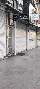 دکتر احمد شمسی زاده حیات داودی