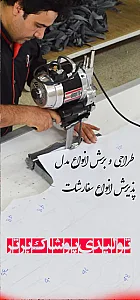 تولیدی پوشاک برتر