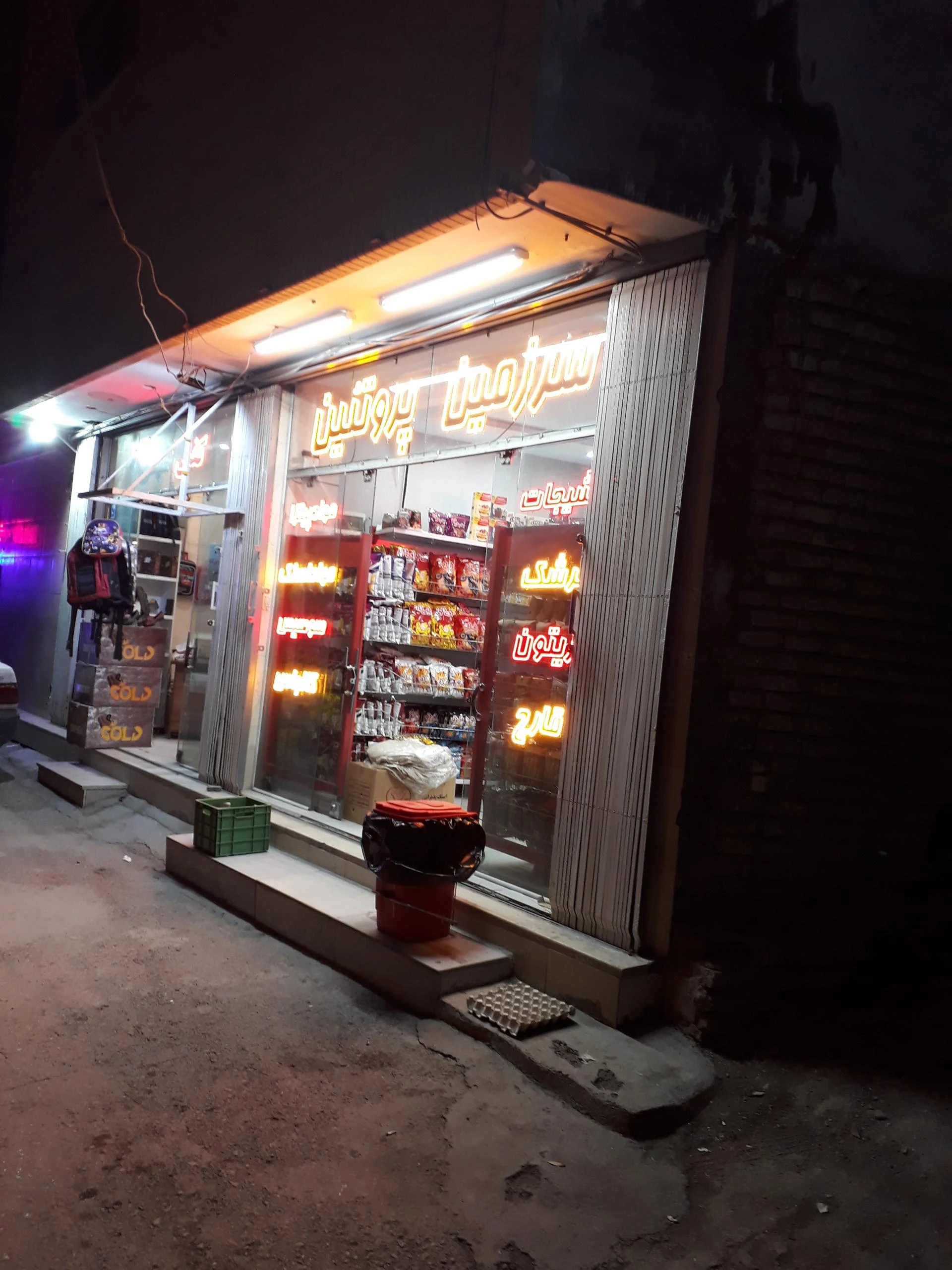 سوپر مواد غذایی ۱۱۰ - تصویر 2