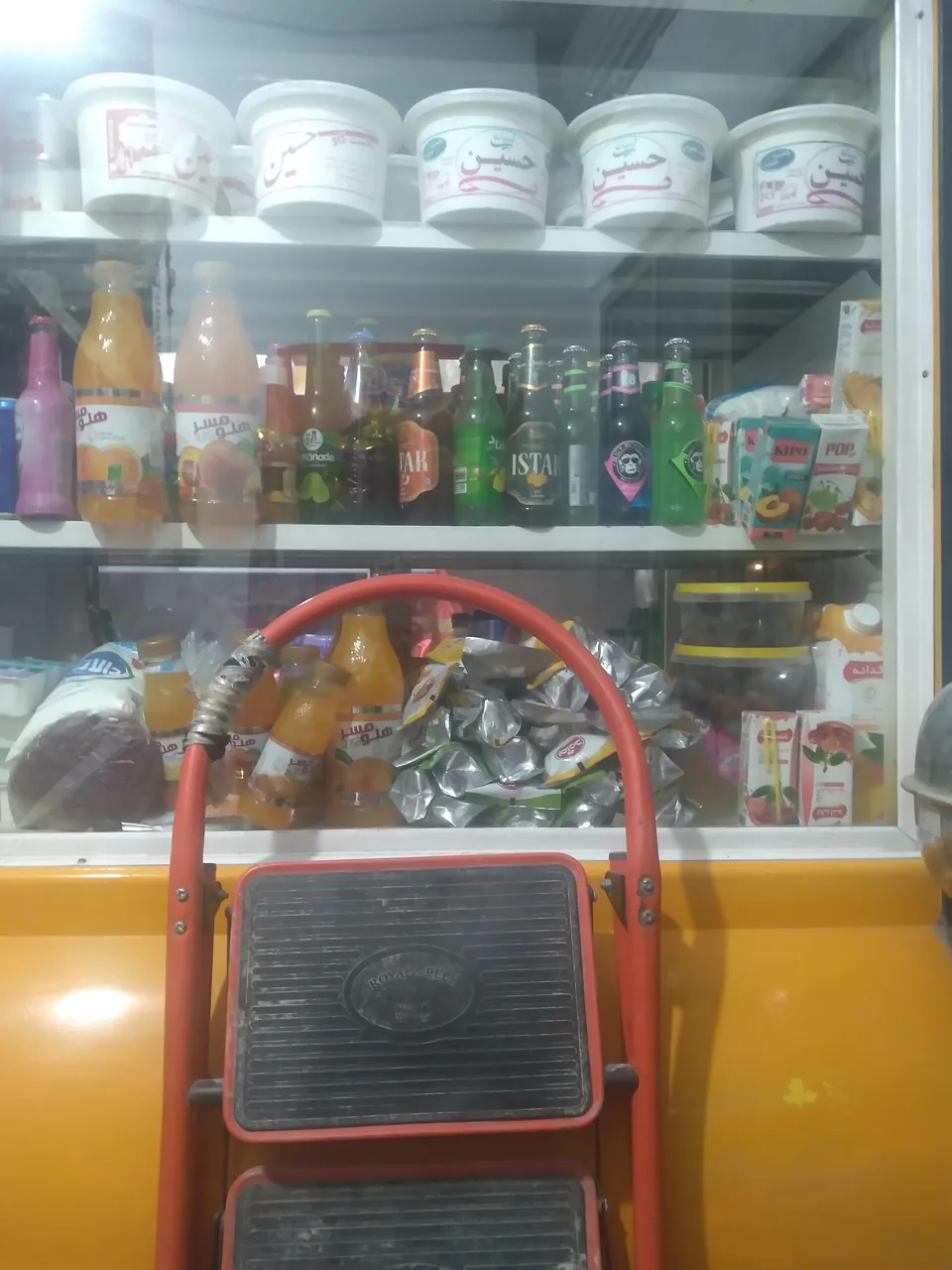 سوپر مارکت خانواده