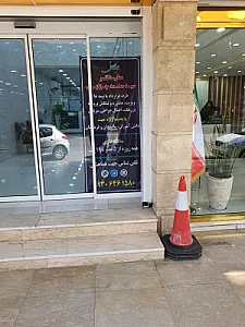 درمانگاه حیات دکتر جزایری