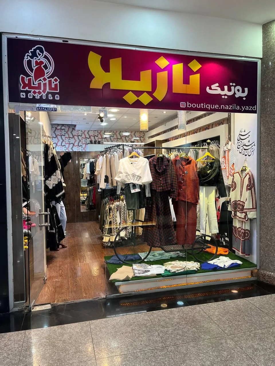 بوتیک نازیلا - تصویر 4