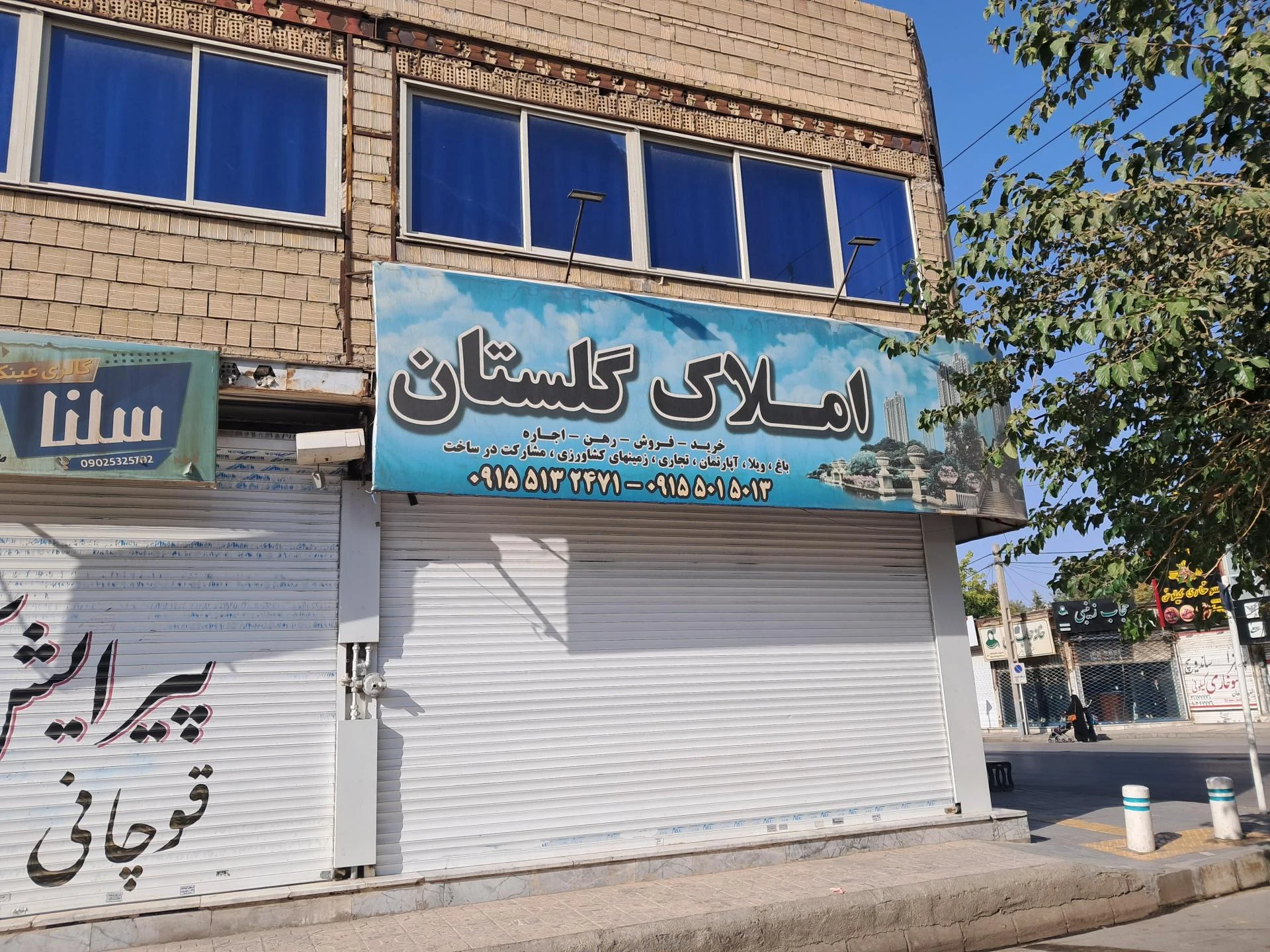 املاک فرهنگ - تصویر 2