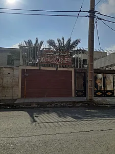 کلینیک فوق تخصصی آسم و آلرژی دکتر فرهاد ابول نژادیان