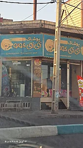لباس مجلسی ونیز