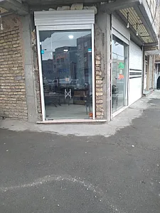 املاک محمدیان