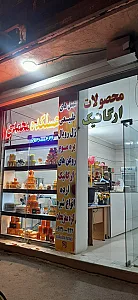 مواد غذایی باران