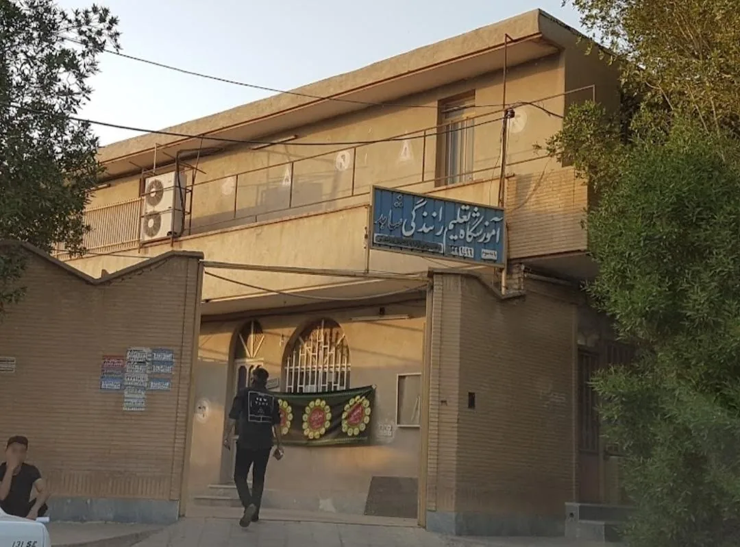 آموزشگاه رانندگی شاهد - تصویر 3