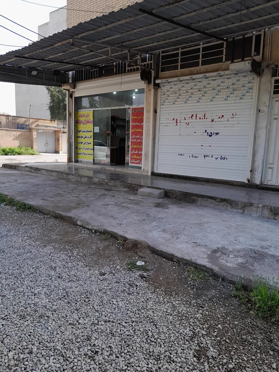 دفتر پیشخوان دولت