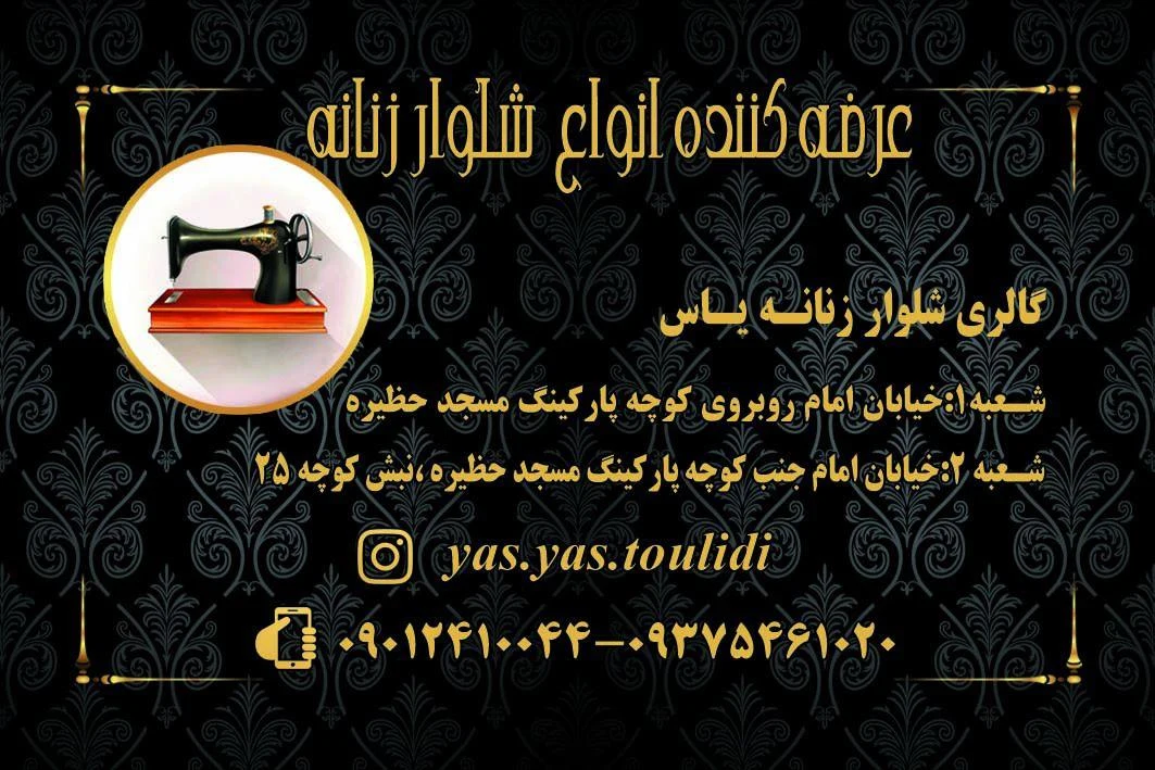 مانتو دوریتا - تصویر 2