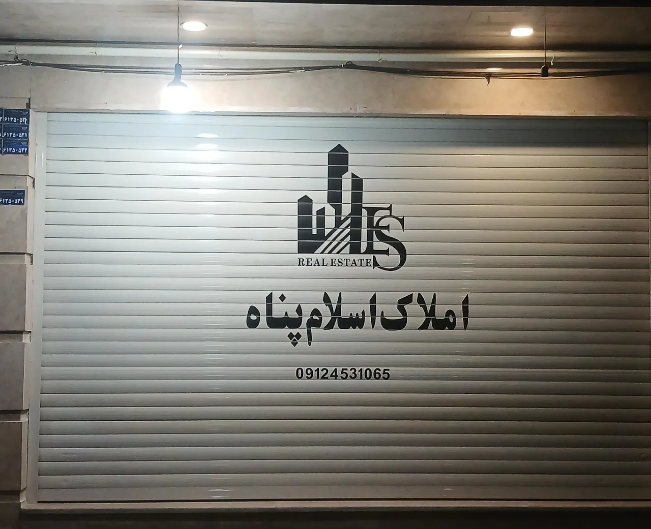 مشاور املاک اسلام پناه