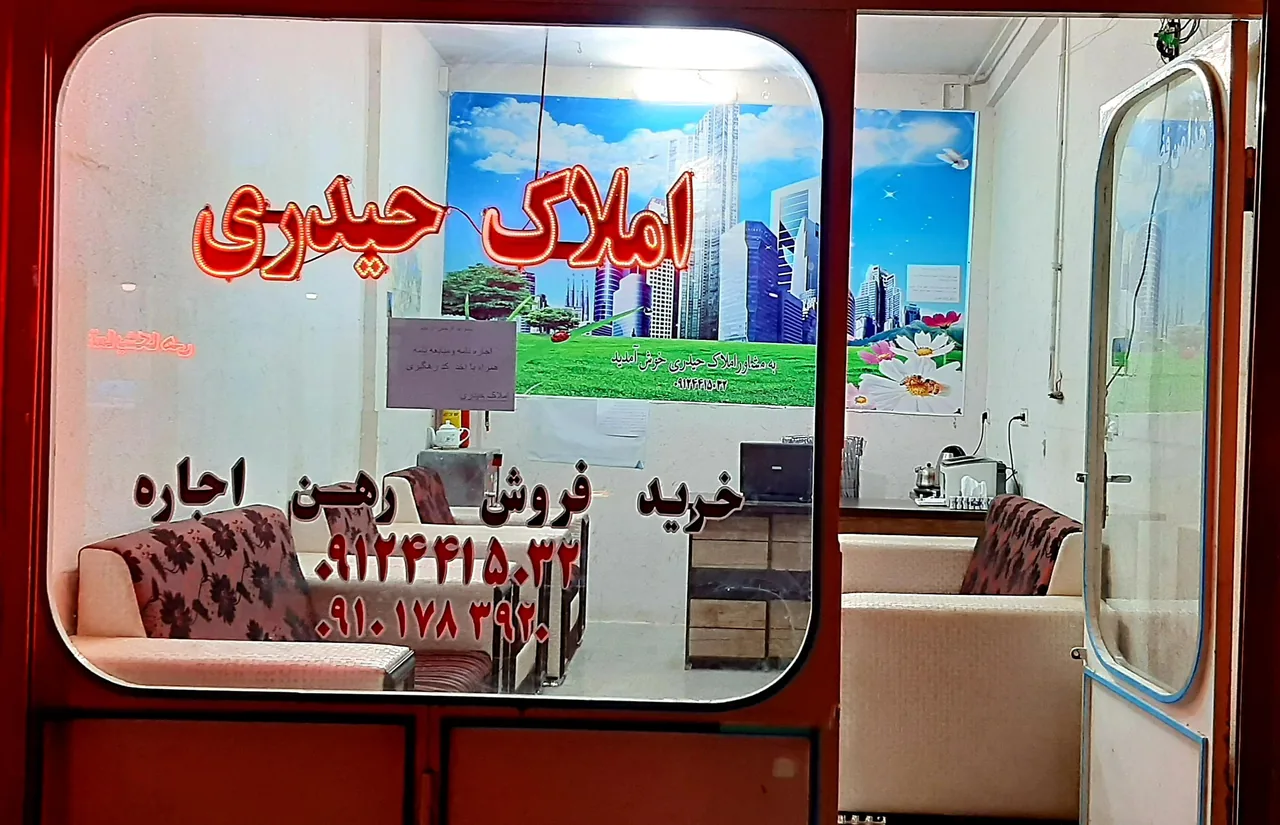 مشاوراملاک حیدری