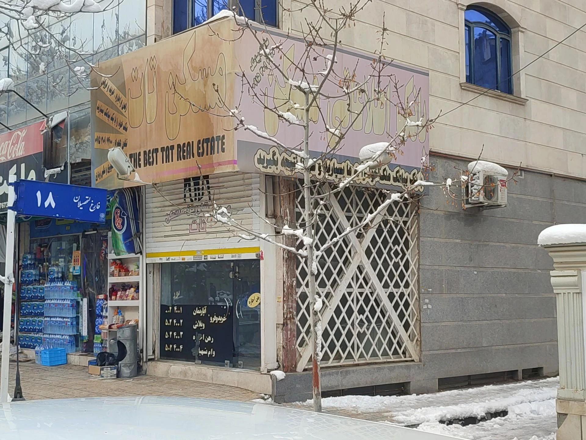 املاک ابرار