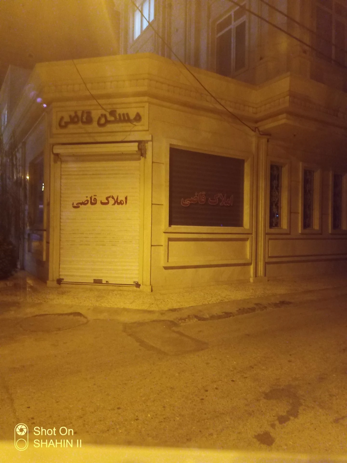 املاک کرمانی - تصویر 2