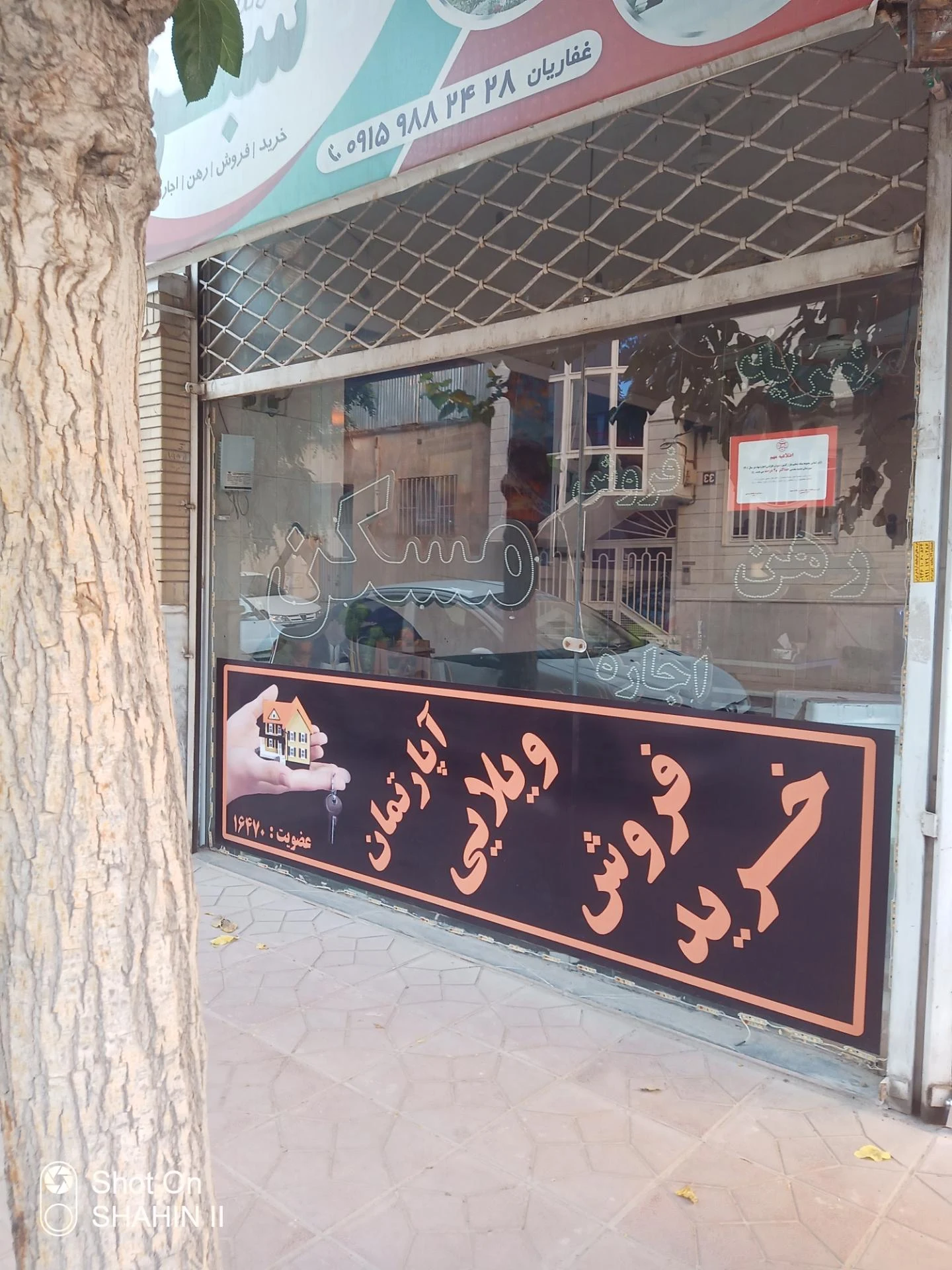 املاک کرمانی - تصویر 3