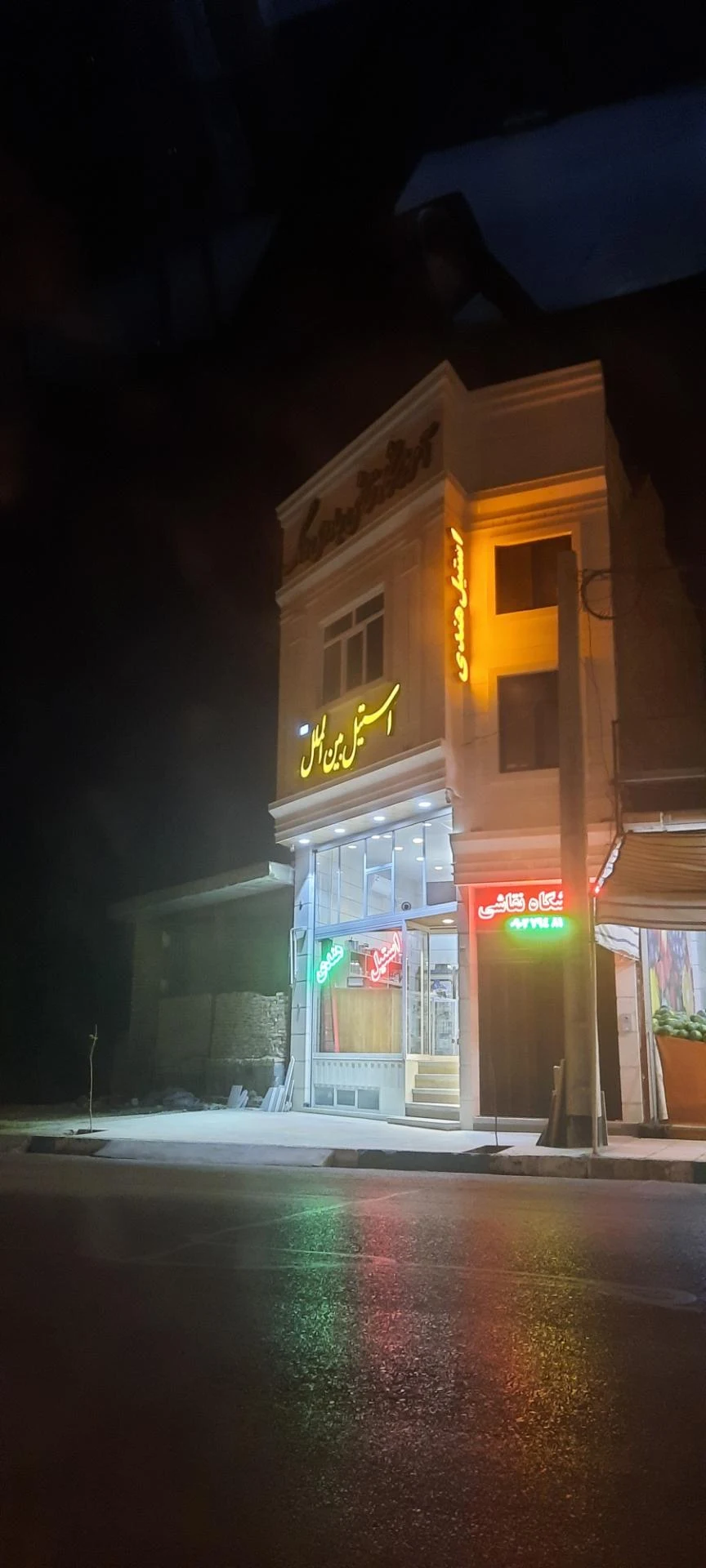 فروشگاه تاج محل - پوشاک (عمومی) در یزد - تصویر 2