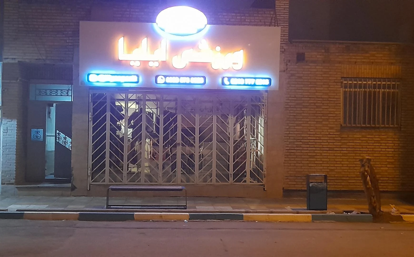 زاگرس پوش - تصویر 2