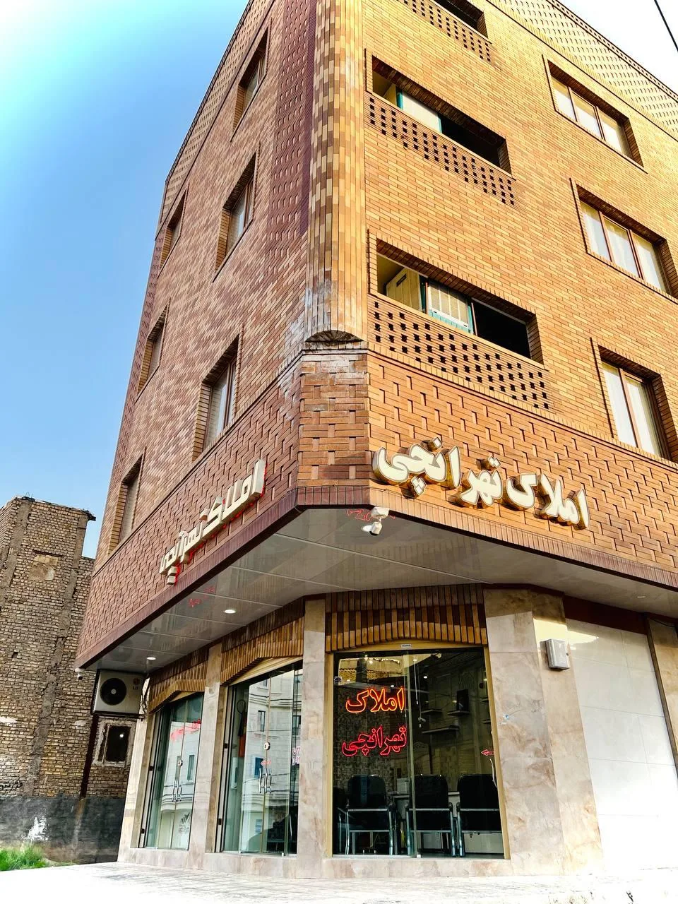 املاک تهرانچی
