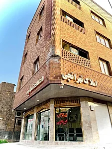 املاک تهرانچی