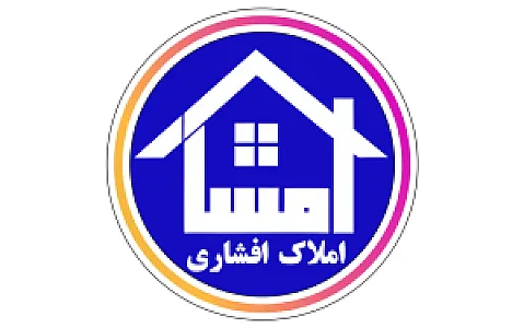 املاک افشاری