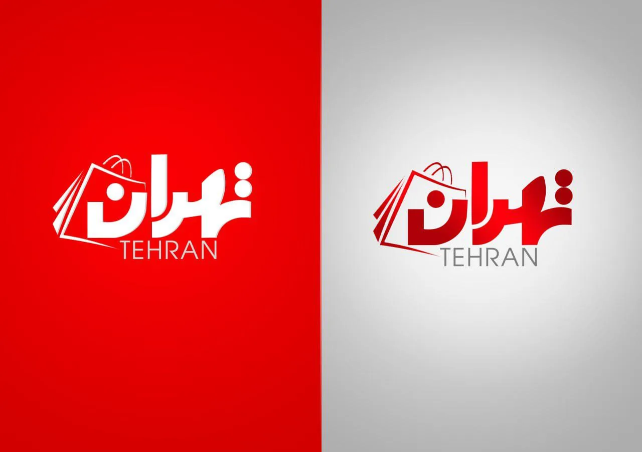 پوشاک تهران - پوشاک (عمومی) در یزد