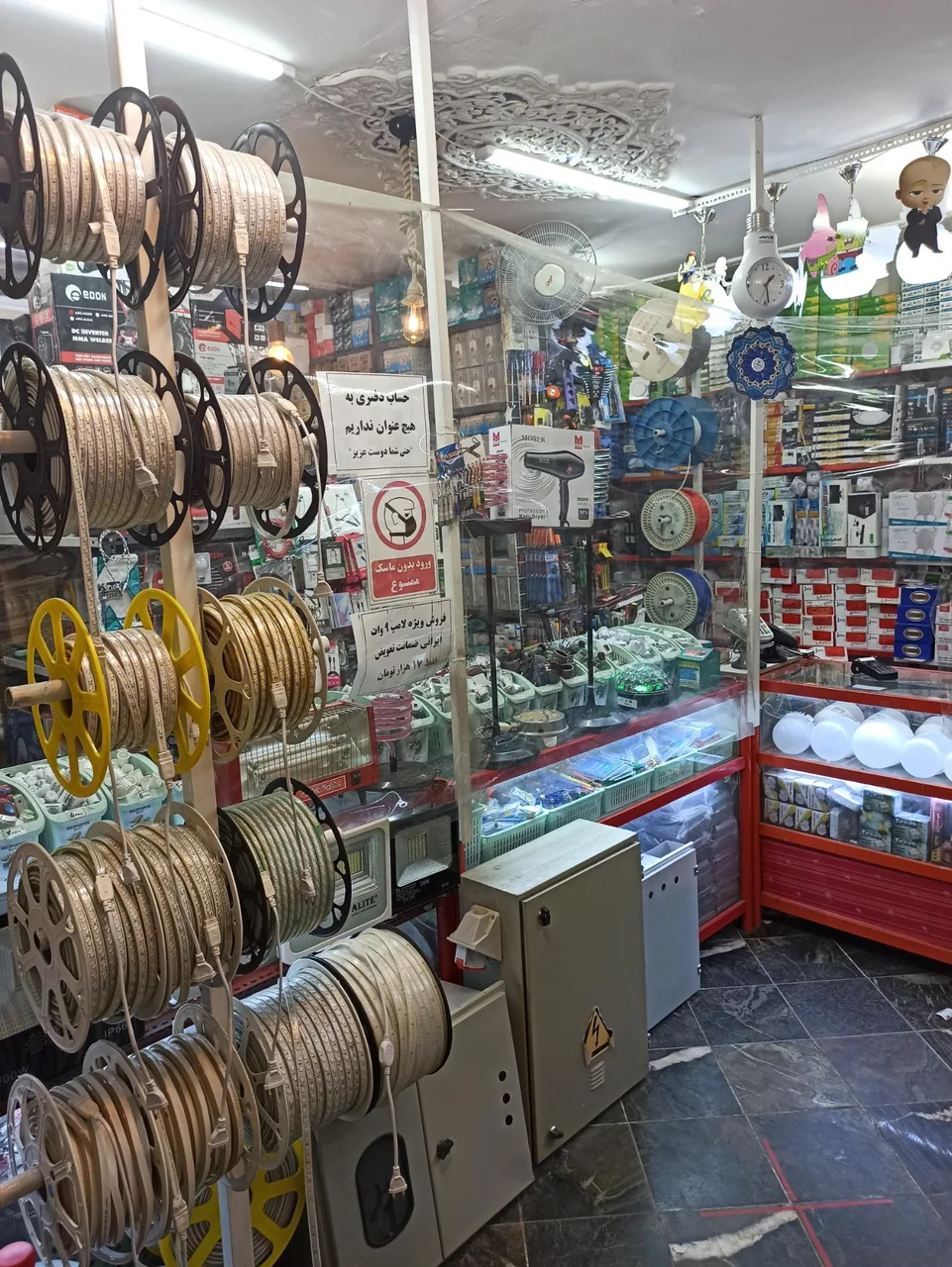 الکتریکی باوی - تصویر 4