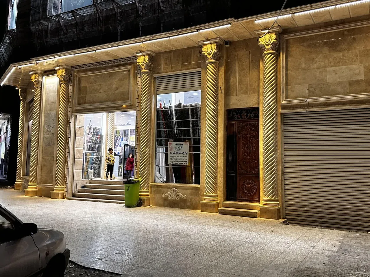 پارچه سرا ترمه قم