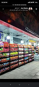 سوپرمارکت تارا