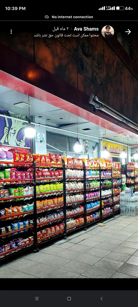 سوپرمارکت تارا