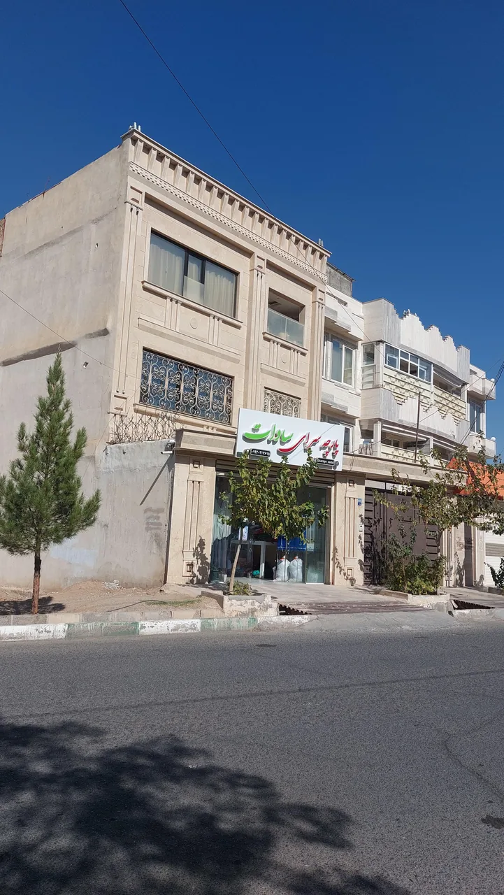 پارچه سرای سادات
