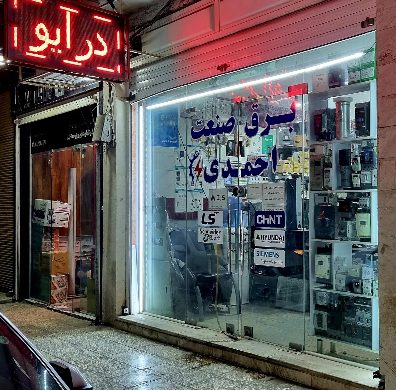 برق صنعت احمدی - تصویر 2