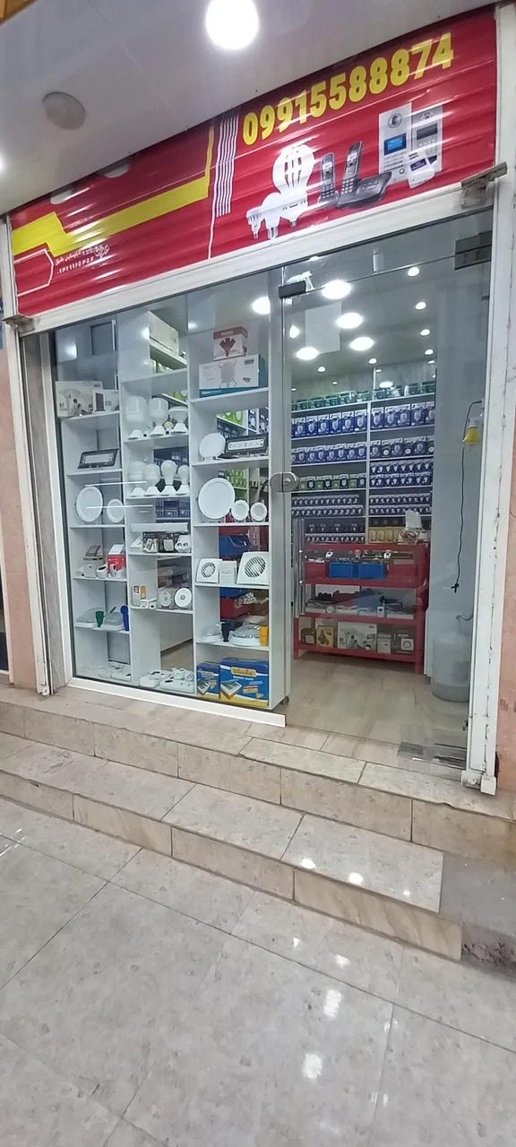 الکتریکی ایلیا - تصویر 3
