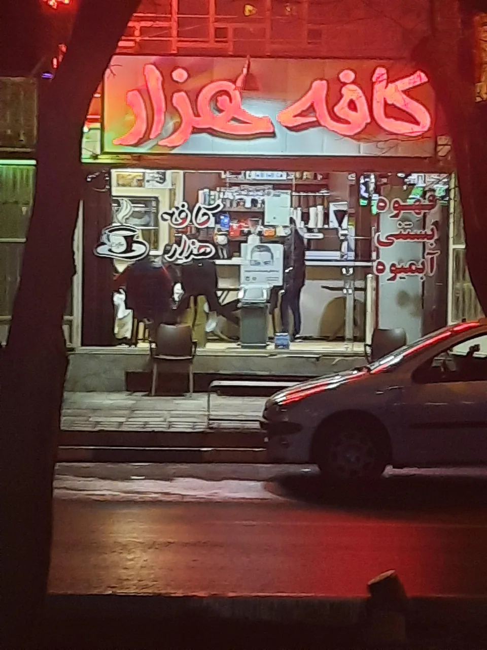 کافه هزار - تصویر 4