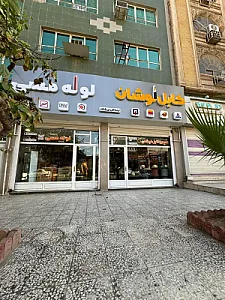 فروشگاه سیم و کابل لوشان