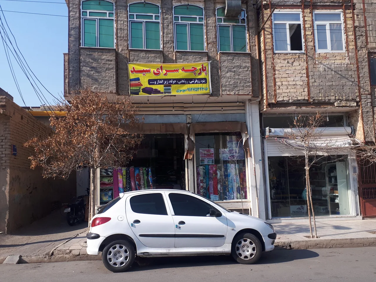 پارچه سرای سید - تصویر 6