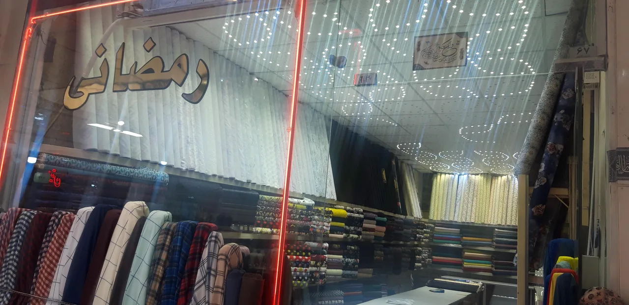 قماش رمضانی