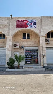 برق صنعت آسیا
