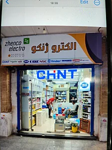 الکتروژنکو