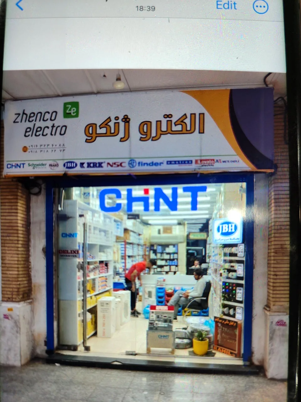 الکتروژنکو