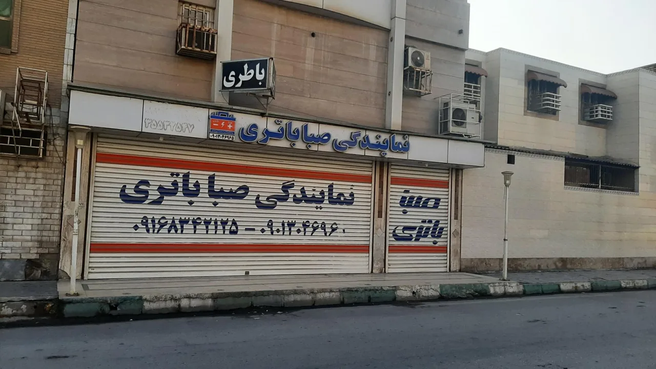 نمایندگی صباباتری - تصویر 2