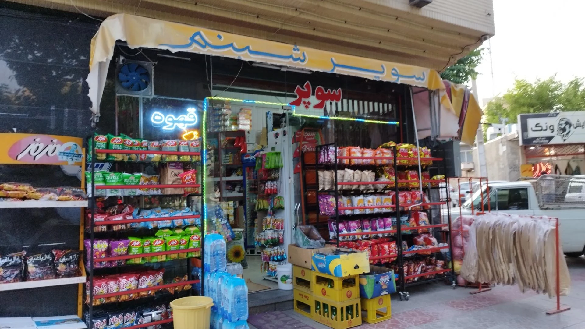 سوپر مواد غذایی آروین - تصویر 2