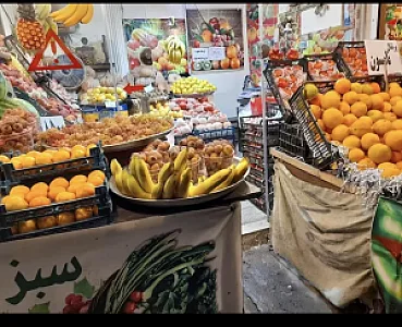 میوه فروشی هومن