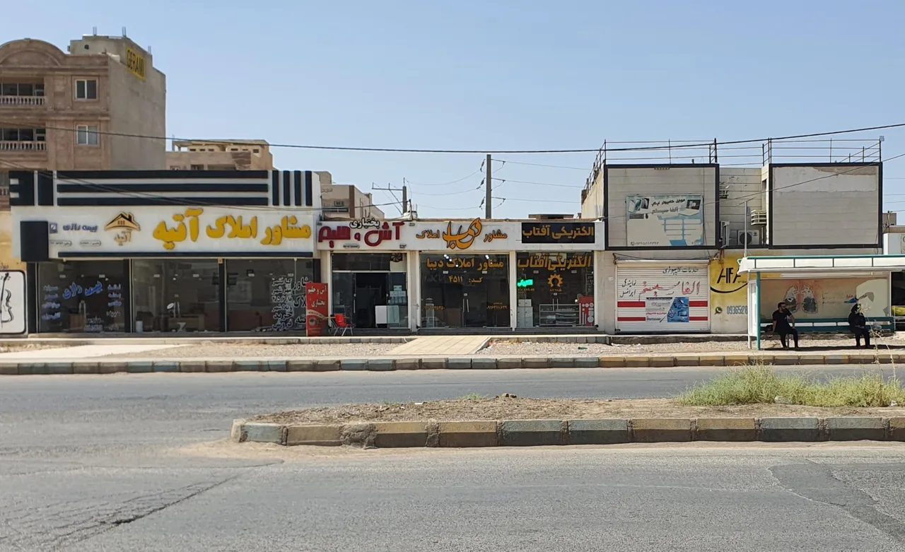الکتریکی آفتاب - تصویر 2