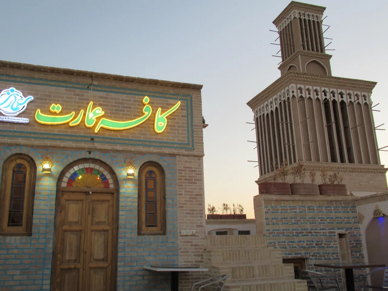 کافه عمارت
